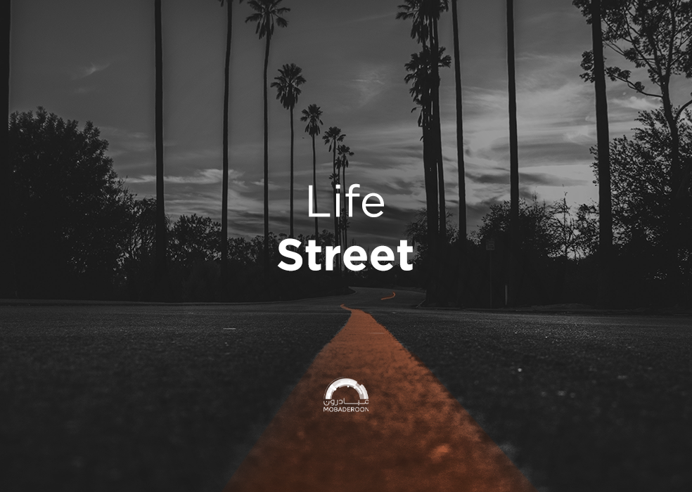 Life Street