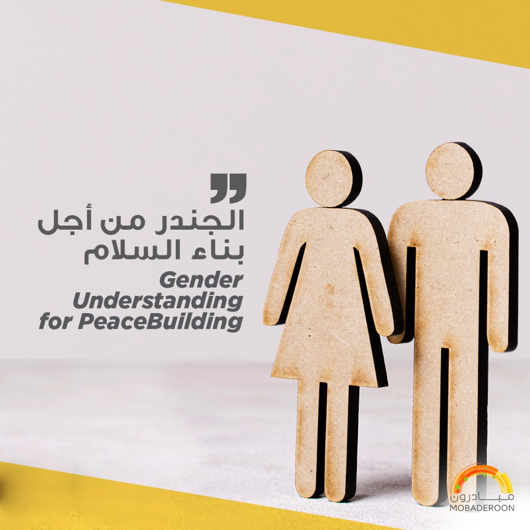 Gender Understanding For Peacebuilding - Mobaderoon