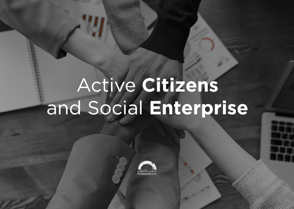 citizen and enterprise