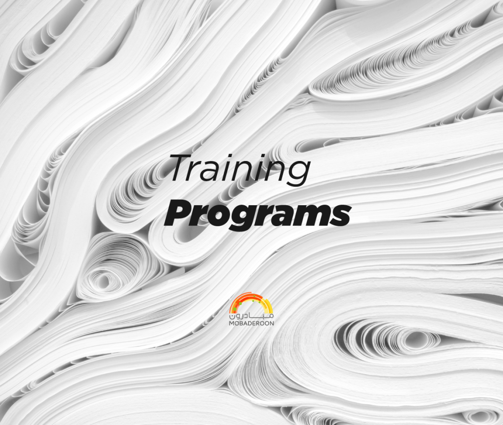 Training Programs