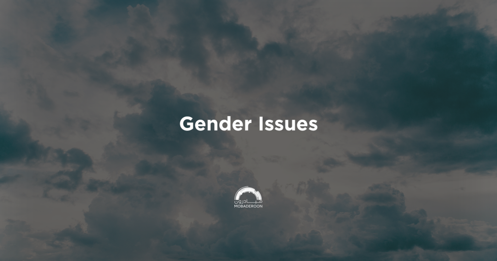 Gender Issues