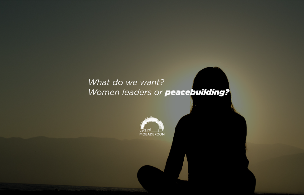 What do we want? Women leaders or peace building?