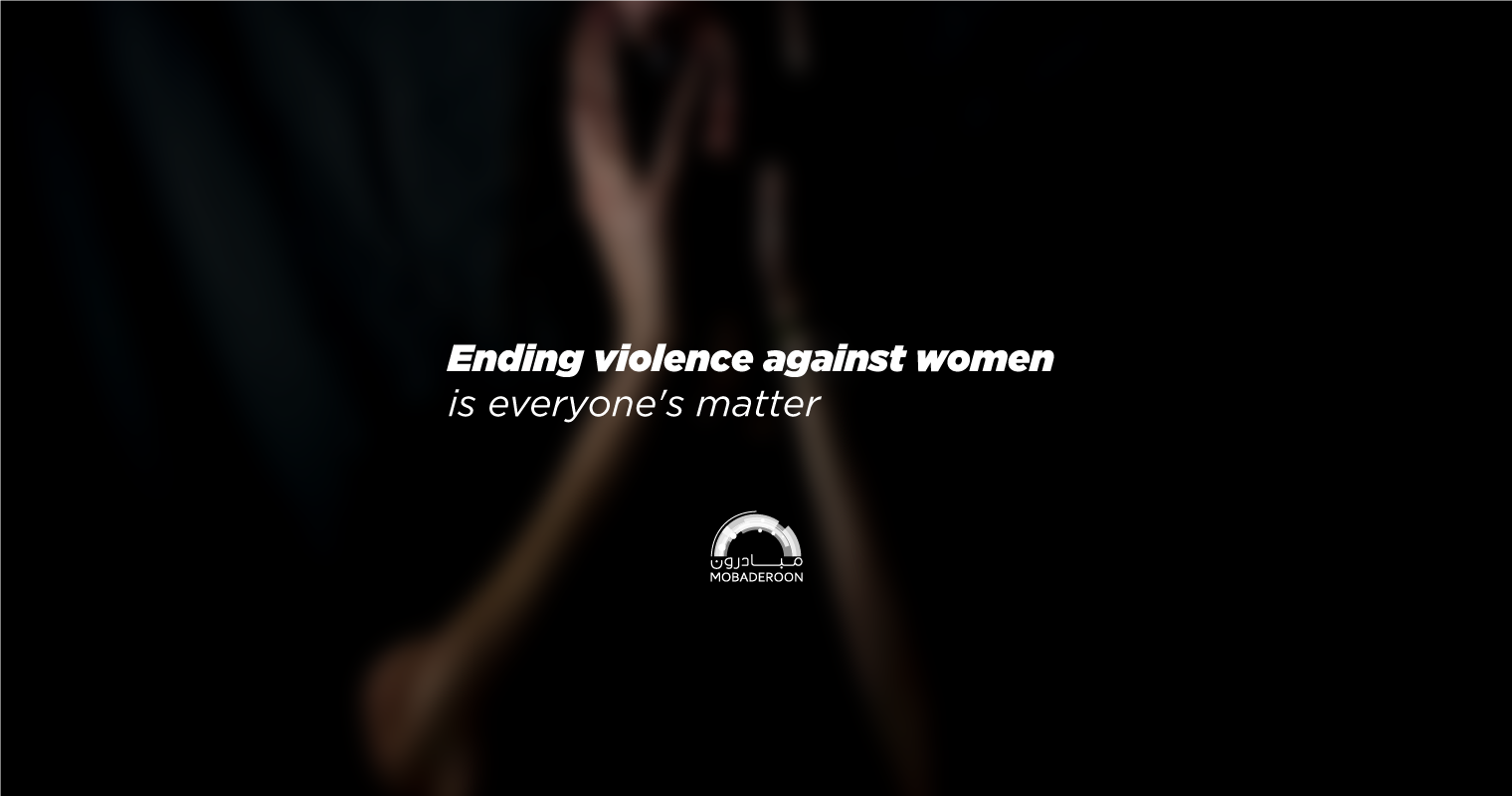 Ending Violence Against Women is Everyone’s Business