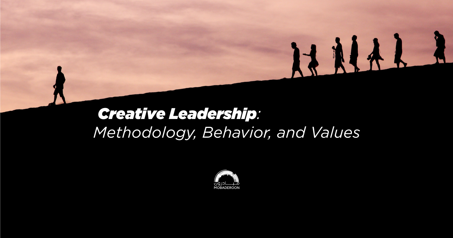 Creative Leadership: Methodology, Behavior, and Values