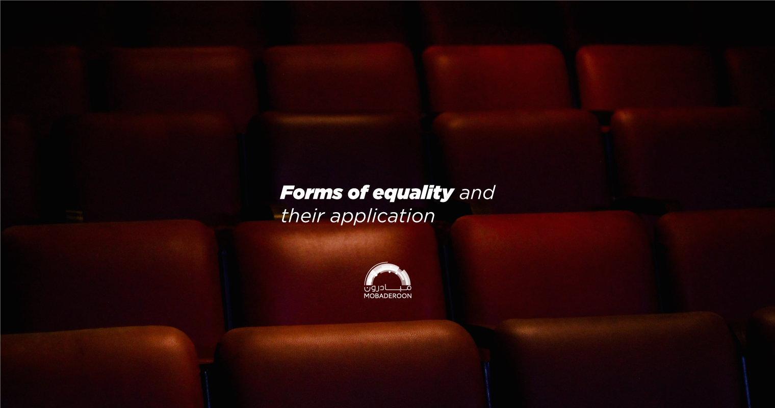 Forms of Equality and their application