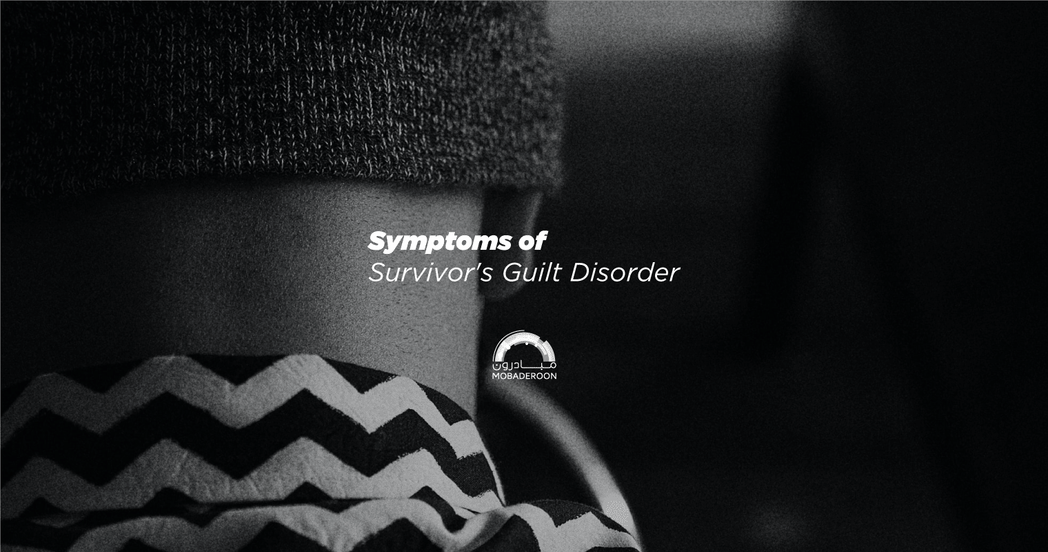 Symptoms of Survivor's Guilt