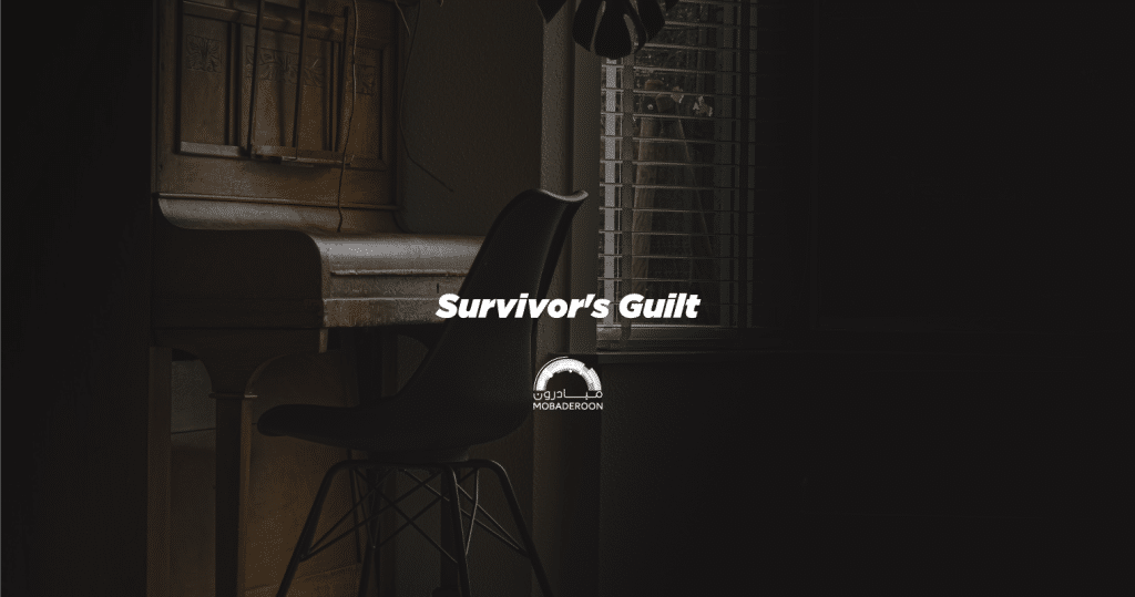 Survivor's Guilt