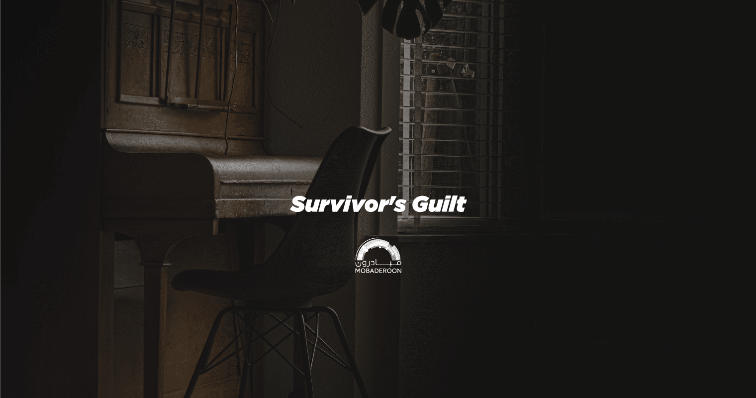 Survivor's Guilt