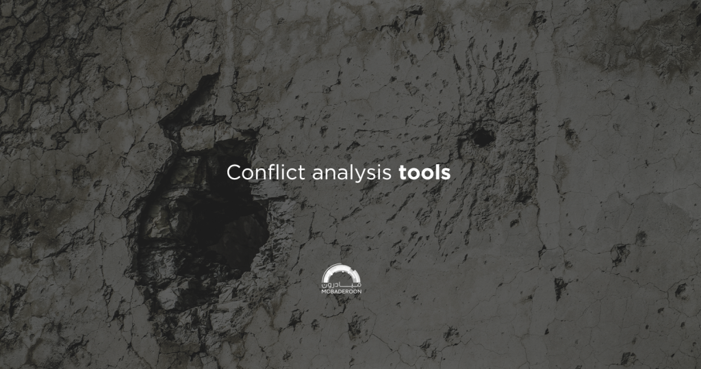 Conflict Analysis Tools