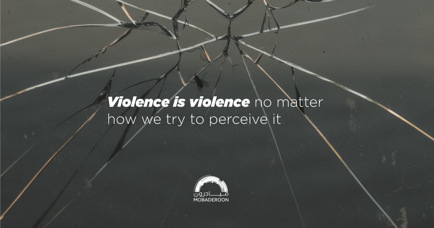 GBV Violence is violence no matter how we try to perceive it