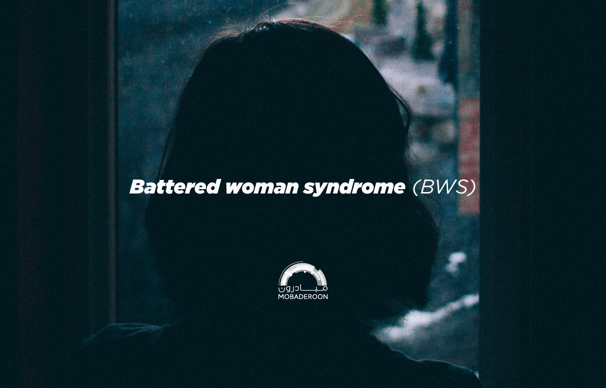 Battered Woman Syndrome
