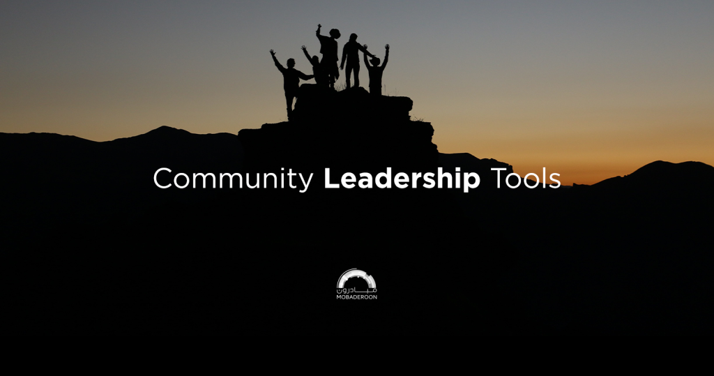 Community Leader Tools